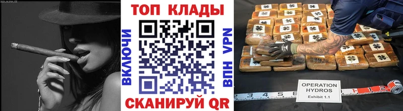 Все наркотики Ливны Каннабис  АМФ  ГАШИШ  Меф 