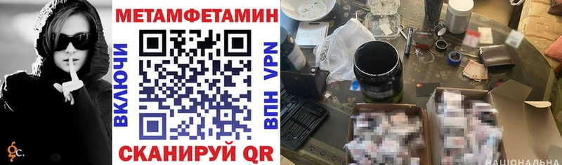 АМФЕТАМИН 98%  даркнет сайт  Ливны 