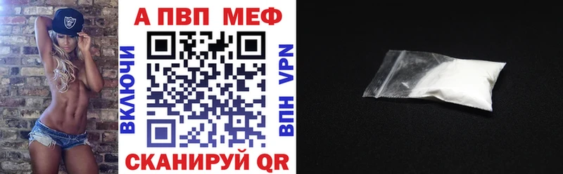 нарко площадка наркотические препараты  гидра зеркало  A PVP кристаллы  Ливны  где можно купить наркотик 