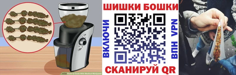 где купить наркоту  гидра маркетплейс  Canna-Cookies марихуана  Ливны 
