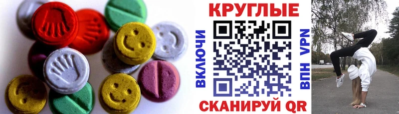 где купить   Ливны  Экстази бентли 