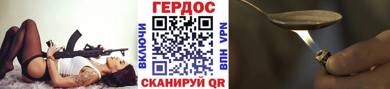Героин Heroin  blacksprut маркетплейс  Ливны 