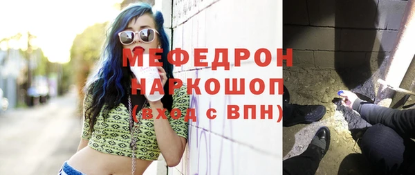 мефедрон VHQ Абаза