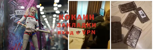 хмурый Абинск