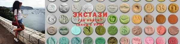 мяу мяу кристалл Алексин