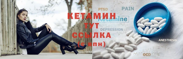 мефедрон VHQ Абаза