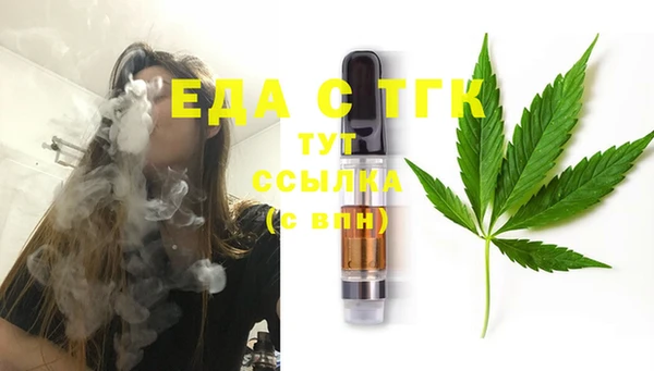 мефедрон VHQ Абаза