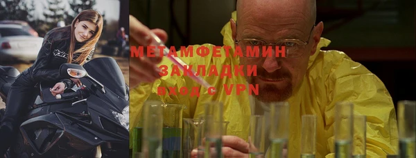 марихуана Абдулино