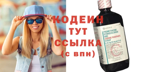 марихуана Абдулино