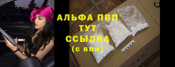 Альфа ПВП Алексеевка