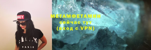 мефедрон VHQ Абаза
