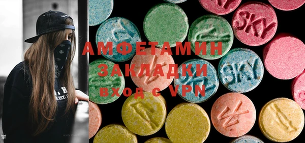 амфетамин Алзамай