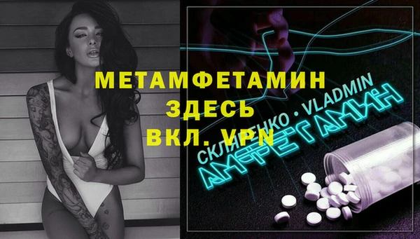 мефедрон VHQ Абаза