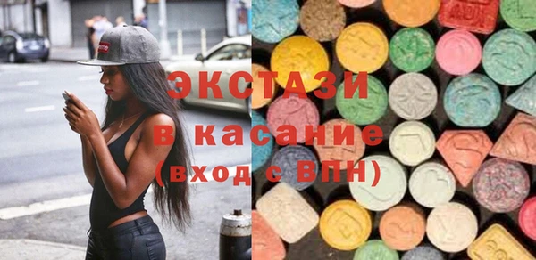 мефедрон VHQ Абаза