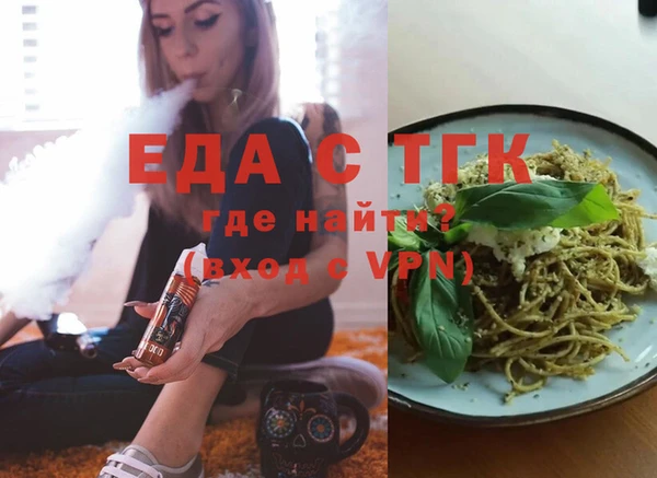 марихуана Абдулино