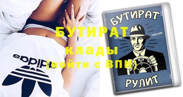 марихуана Абдулино