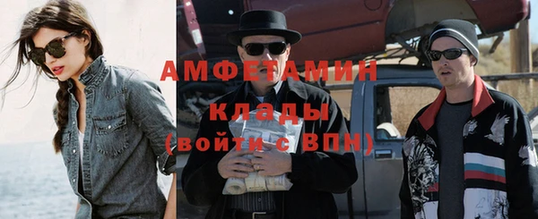 амфетамин Алзамай