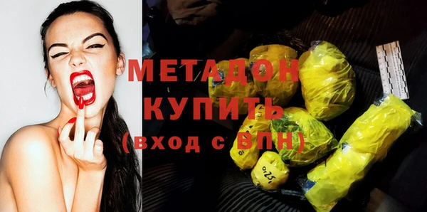 марихуана Абдулино