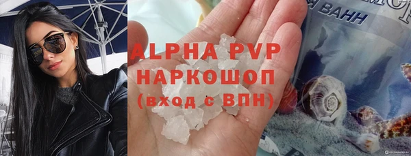 марихуана Абдулино