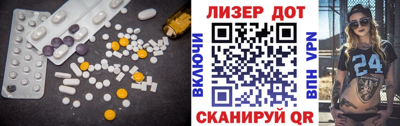 ЛСД экстази кислота  цены наркотик  omg рабочий сайт  это как зайти  Ливны 