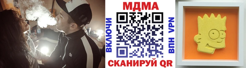 ОМГ ОМГ ONION  Ливны  МДМА кристаллы 