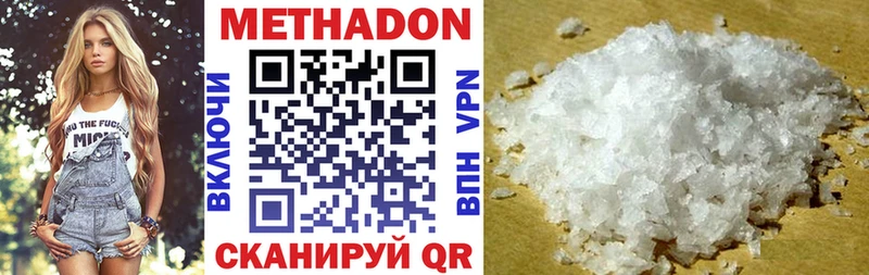 дарнет шоп  Ливны  Метадон methadone 