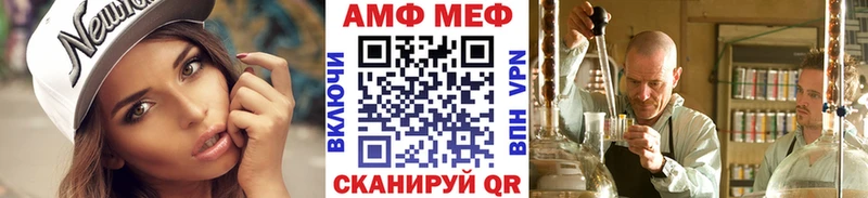 наркота  Ливны  МЕТАМФЕТАМИН пудра 