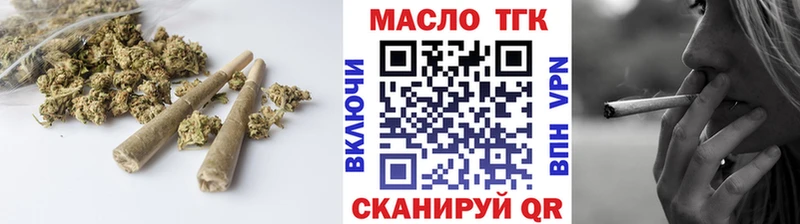 ТГК концентрат  Ливны 